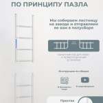 ДСКМ "Romana С4" (01.31.7.06.410.00.00-69) пастель